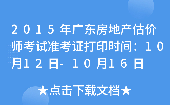 2015V|خa(chn)rԇ(zhn)Cӡrg1012-1016