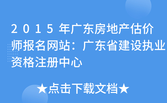 2015V|خa(chn)rW(wng)վV|ʡO(sh)(zh)I(y)Yע