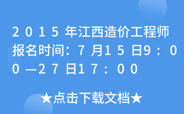 2015꽭r(ji)̎(bo)r(sh)g7159:002717:00