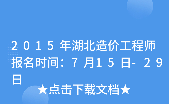 2015r(ji)̎(bo)r(sh)g715-29