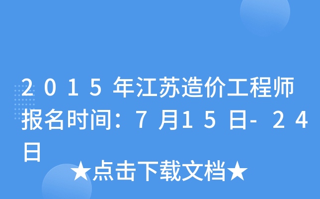 2015꽭Kr(ji)̎(bo)r(sh)g715-24