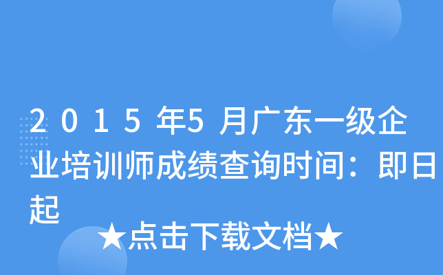 20155V|һI(y)Ӗ(xn)ɿԃr(sh)g