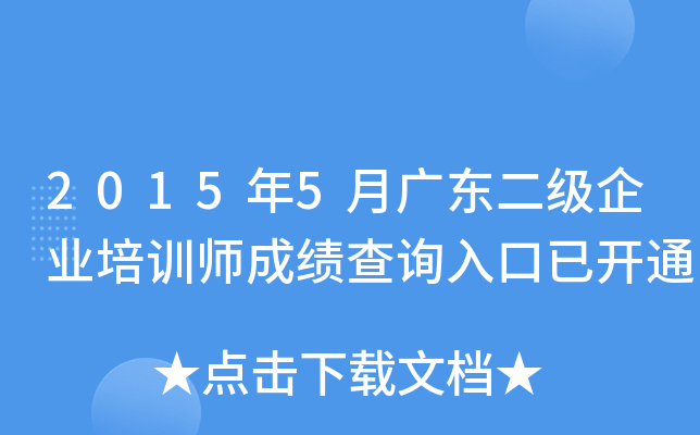 20155V|(j)I(y)Ӗ(xn)ɿ(j)ԃ?ni)_(ki)ͨ