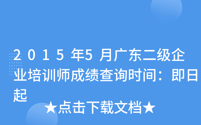 20155V|I(y)Ӗ(xn)ɿԃr(sh)g