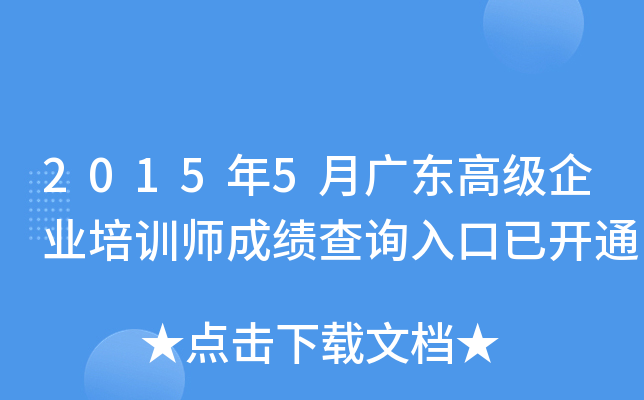 20155V|߼(j)I(y)Ӗ(xn)ɿ(j)ԃ(xn)?ni)_(ki)ͨ
