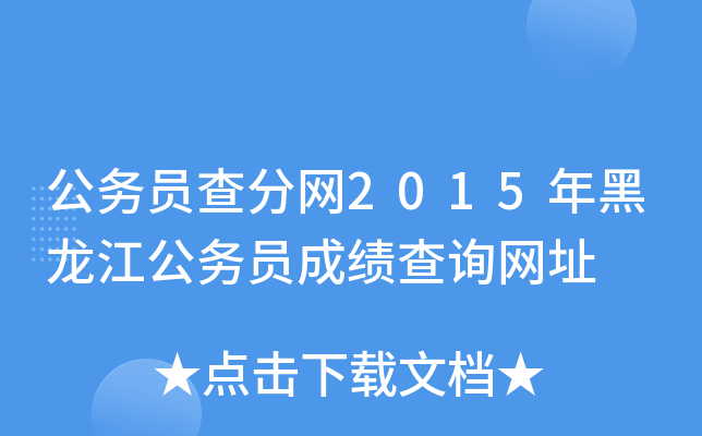 ՆT־W(wng)2015ՆTɿԃW(wng)ַ