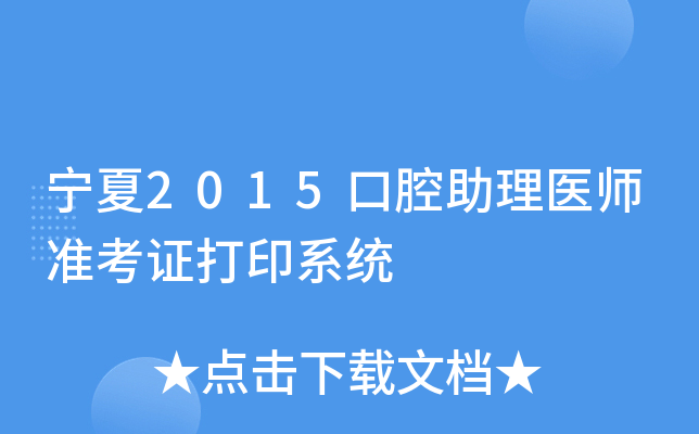 2015ǻt(y)(zhn)Cӡϵy(tng)