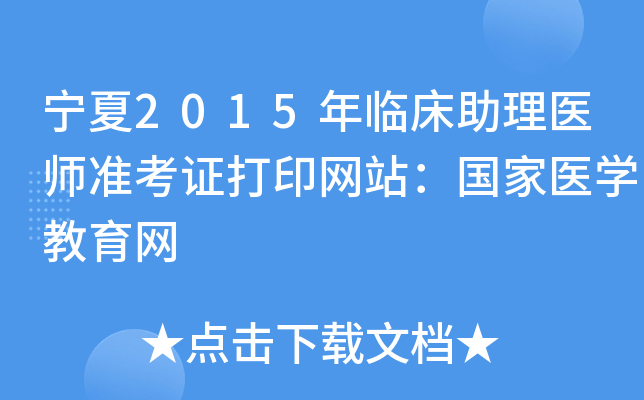 2015Rt(y)(zhn)CӡW(wng)վt(y)W(xu)W(wng)