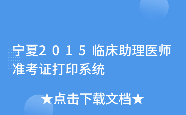 2015Rt(y)(zhn)Cӡϵy(tng)