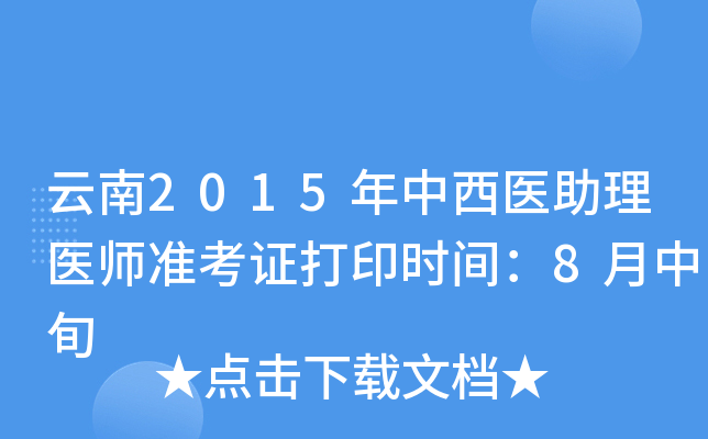 2015t(y)t(y)(zhn)Cӡr(sh)g8Ѯ