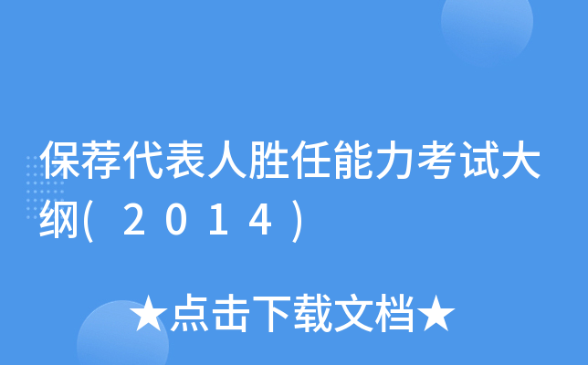 ]˄ԇV(2014)