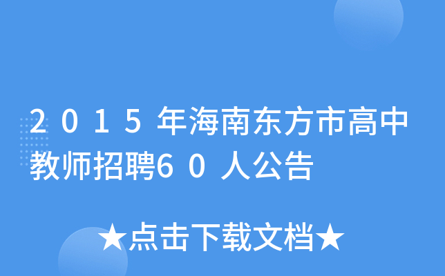 2015꺣ϖ|ин̎Ƹ60˹