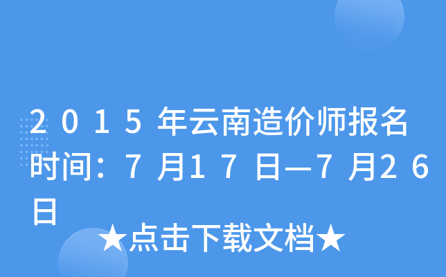 2015r(ji)(bo)r(sh)g717ա726