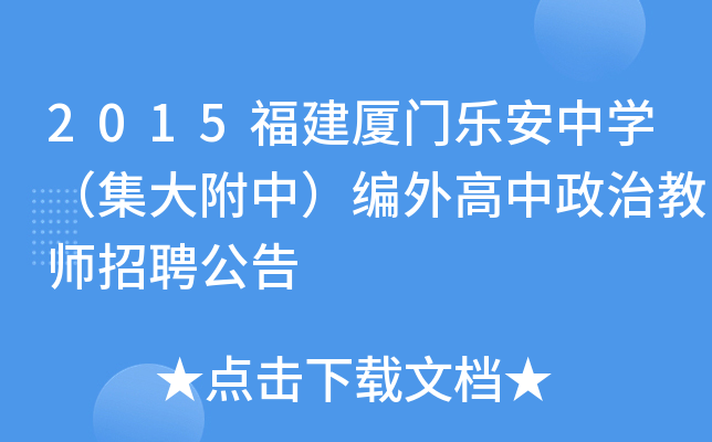 2015BTЌW(xu)Уν̎Ƹ