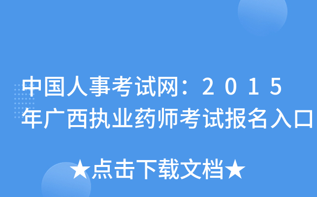 Ї(gu)¿ԇW(wng)2015V(zh)I(y)ˎԇ(bo)