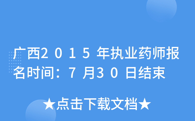 V2015(zh)I(y)ˎrg730սY(ji)