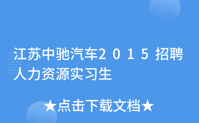 KY܇(ch)2015ƸYԴ(sh)(x)