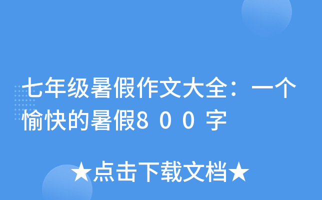 꼉Ĵȫһ800