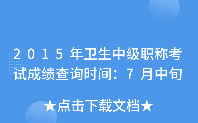 2015l(wi)м(j)Qԇɿ(j)ԃr(sh)g7Ѯ
