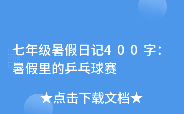 꼉ӛ400֣ƹِ