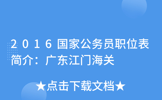 2016ҹ(w)Tλ飺V|TP(gun)