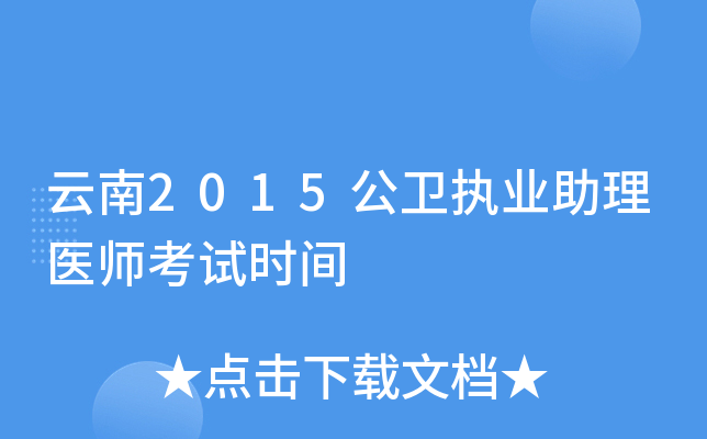 2015l(wi)(zh)I(y)t(y)ԇr(sh)g