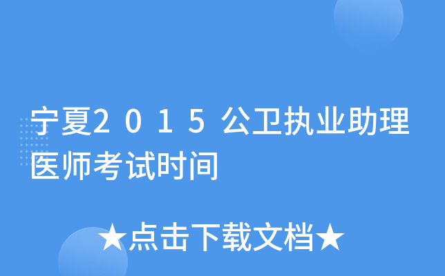 2015l(wi)(zh)I(y)t(y)ԇr(sh)g