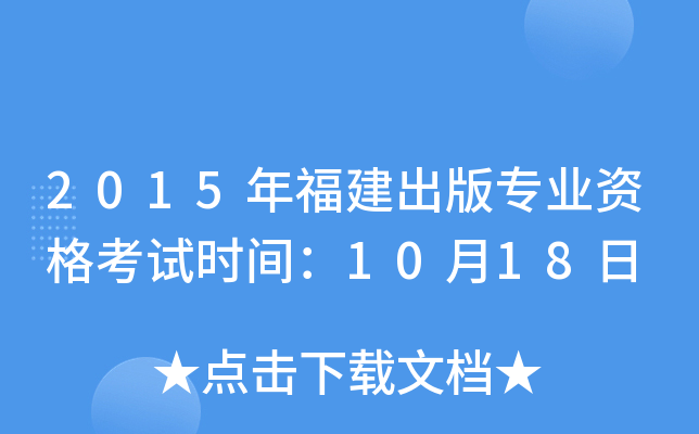 2015긣挣I(y)Yԇrg1018