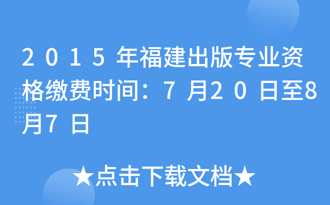 2015긣挣I(y)YUM(fi)r(sh)g72087