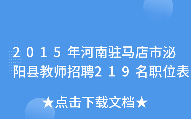 2015vRꖿh̎Ƹ219λ