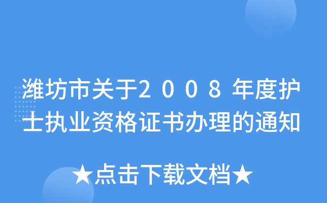 HP2008oʿ(zh)I(y)YCk֪ͨ