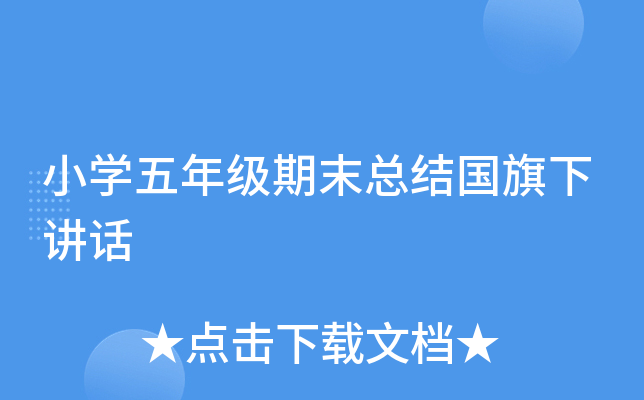 СW(xu)꼉ĩY(ji)vԒ