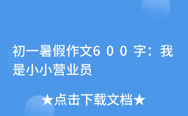 һ600֣ССII(y)T