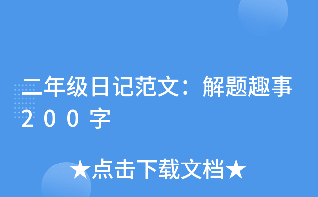 꼉ӛģ}Ȥ200