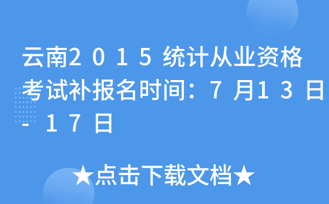 2015y(tng)ӋĘI(y)Yԇa(b)rg713-17