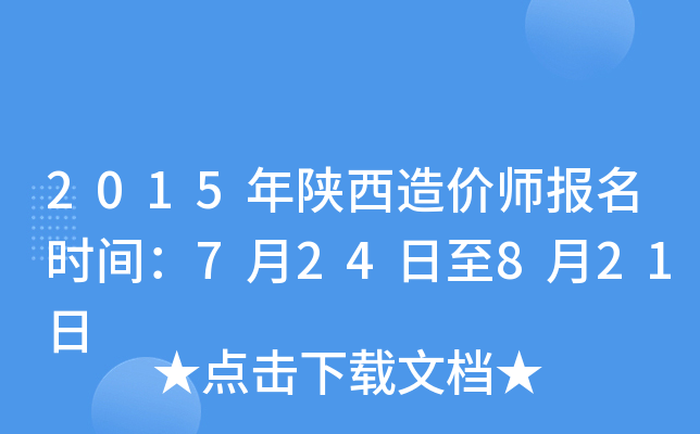 2015r(ji)(bo)r(sh)g724821