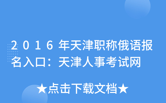 2016Q(chng)Z(y)(bo)ڣ¿ԇW(wng)