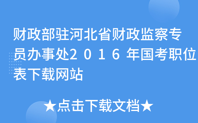 ؔvӱʡؔO(jin)쌣Tk̎2016λdW(wng)վ
