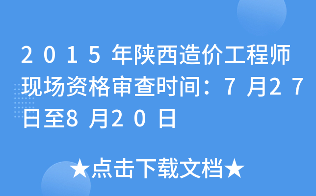 2015r̎F(xin)Y񌏲rg727820