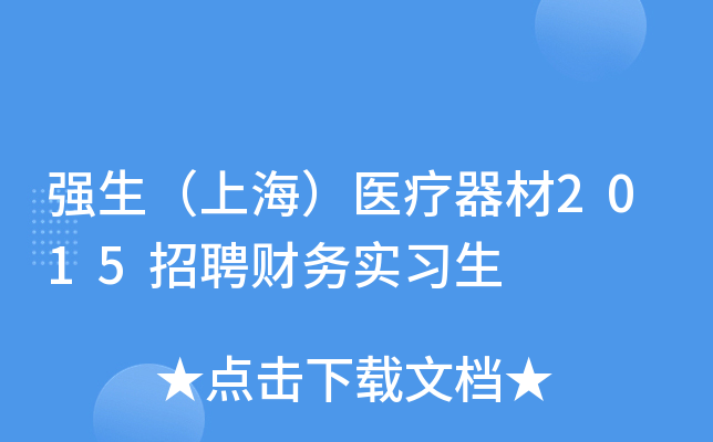(qing)Ϻt(y)2015Ƹؔ(ci)(w)(sh)(x)