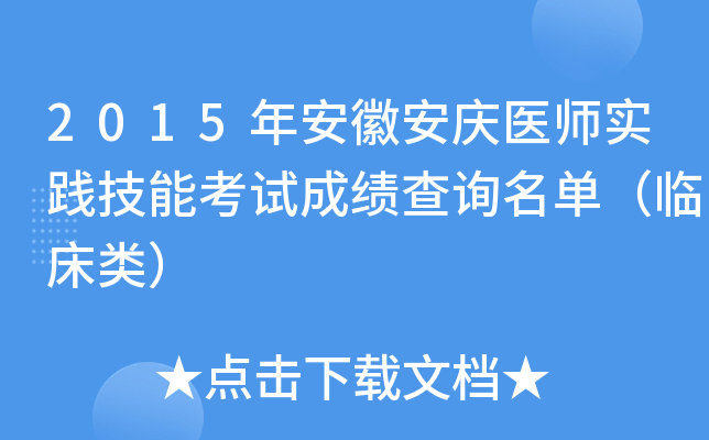 2015갲հct(y)(sh)`ܿԇɿ(j)ԃΣR