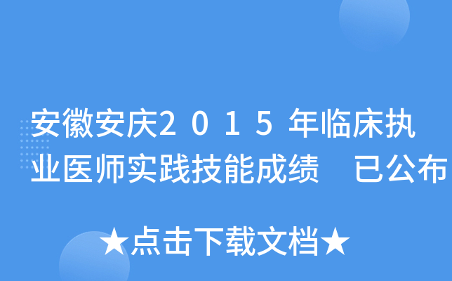 հc2015R(zh)I(y)t(y)(sh)`ܳɿ ѹ