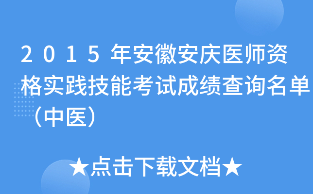 2015갲հct(y)Y`ܿԇɿԃΣt(y)