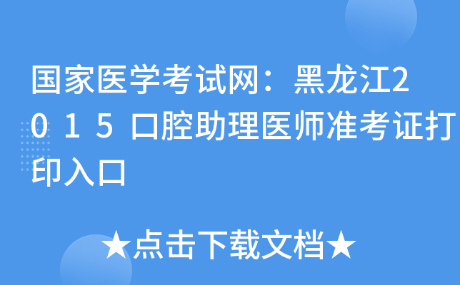t(y)W(xu)ԇW(wng)2015ǻt(y)(zhn)Cӡ