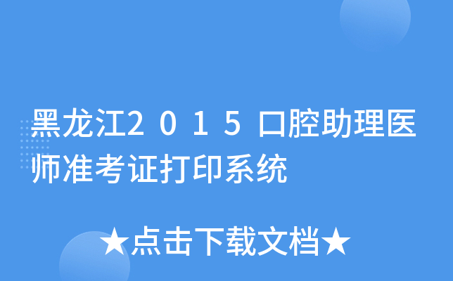 2015ǻt(y)(zhn)Cӡϵy(tng)