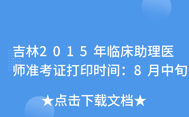 2015Rt(y)(zhn)Cӡr(sh)g8Ѯ