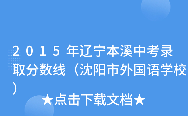 2015|Ϫпȡ?jn)?sh)ZW(xu)У