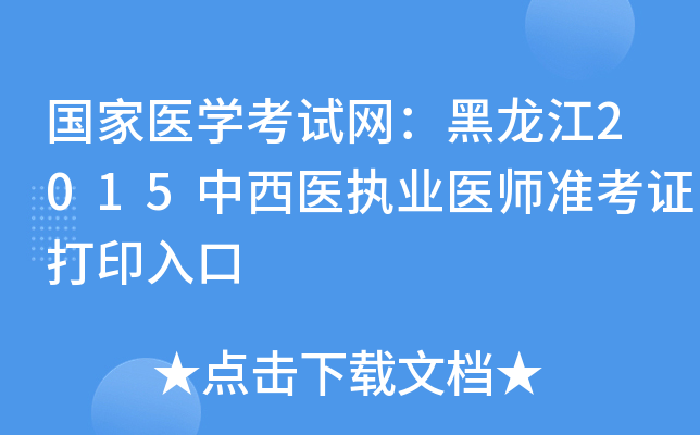 t(y)WԇW(wng)2015t(y)(zh)I(y)t(y)ʿCӡ