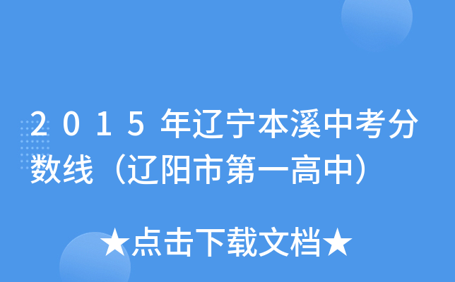 2015|Ϫп?jn)?sh)|еһУ