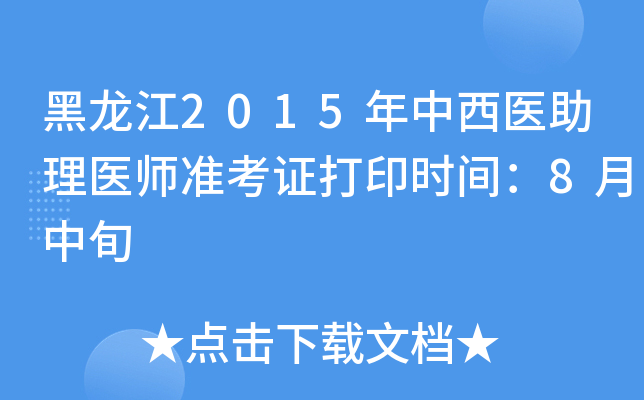 2015t(y)t(y)(zhn)Cӡr(sh)g8Ѯ